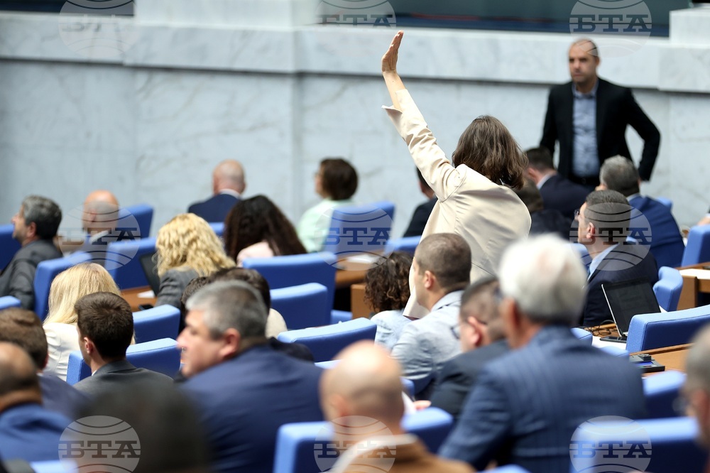 Народно събрание - заседание