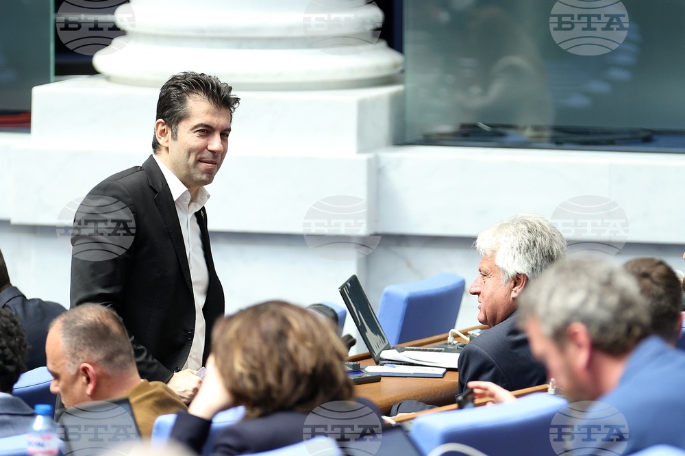 Народно събрание - заседание