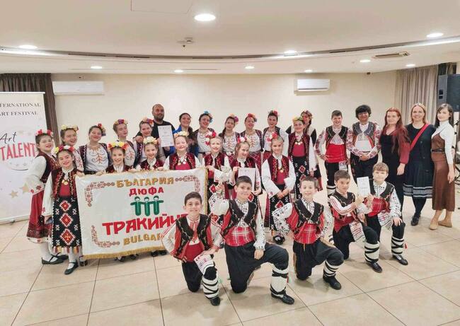 Танцьори от ДЮФА "Тракийче " при ЦПЛР Детски комплекс Сливен се завърнаха с престижна награда от Международен фолклорен фестивал