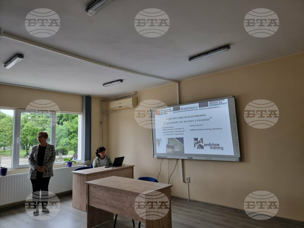 Старозагорски учители участваха в европейски проект „Създаване на зелено училище“