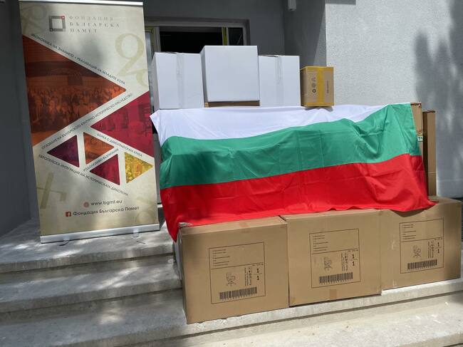 Фондация Българска Памет дари оборудване на община Пустец, Южна Албания, където има българска общност
