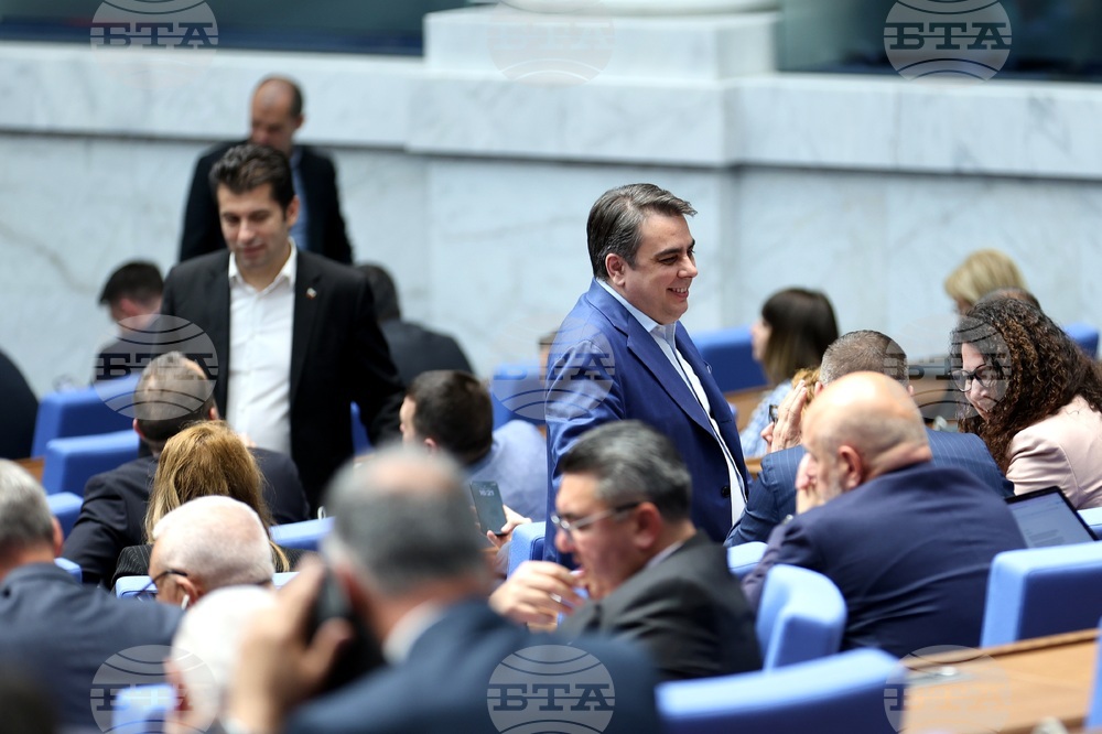 Народно събрание - заседание