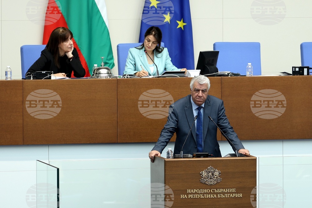 Народно събрание - заседание