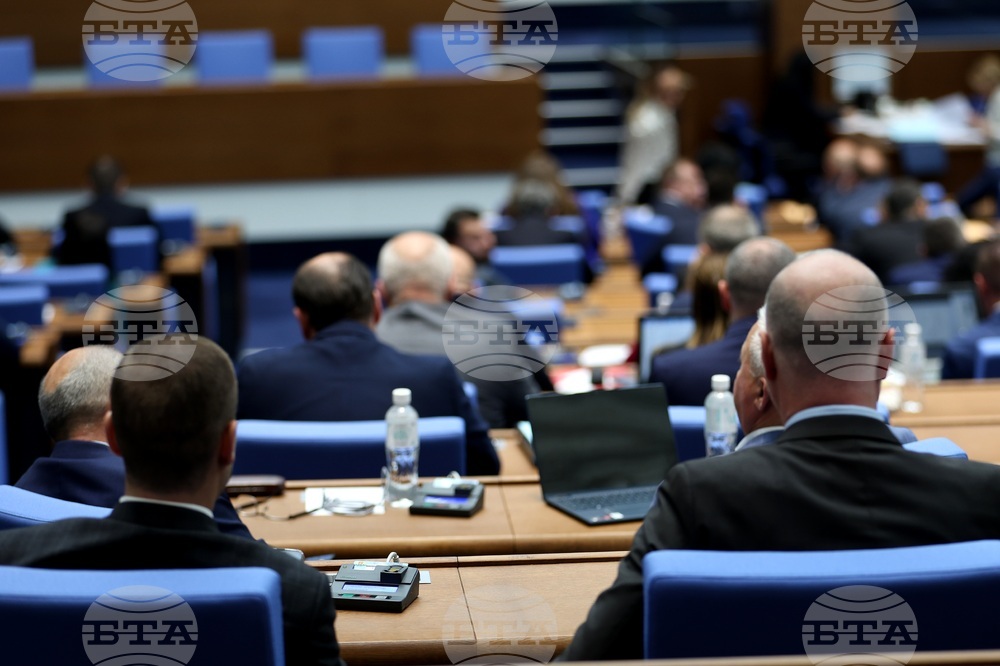 Народно събрание - заседание