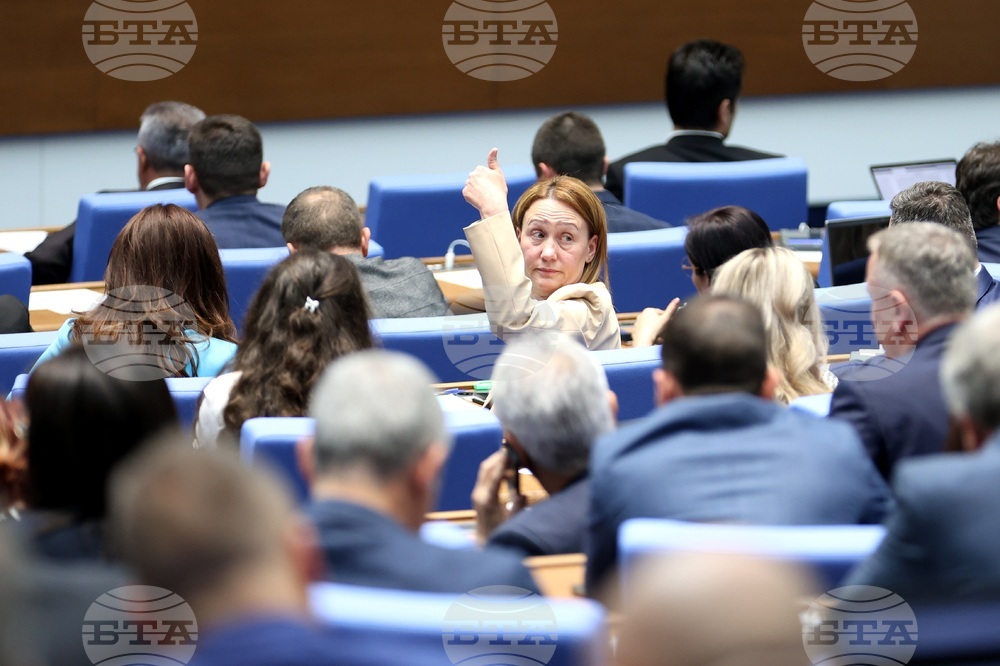 Народно събрание - заседание