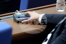 Народно събрание - заседание