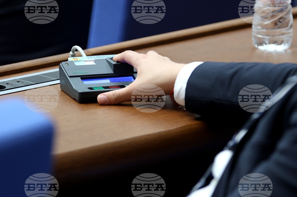 Народно събрание - заседание