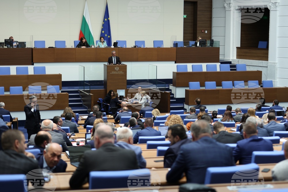 Народно събрание - заседание