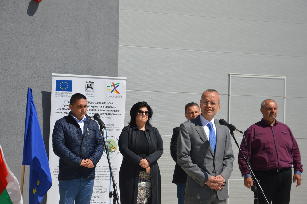 Община Благоевград: Откриха Анаеробната инсталация край Благоевград