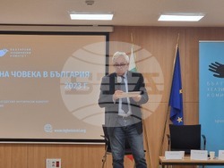 Снимка: Български хелзинкски комитет