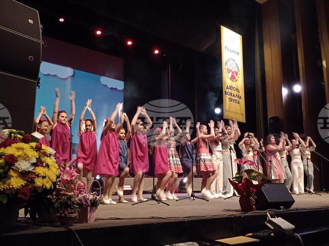 Велико Търново - „Пеещи камбанки“ - 45 години - концерт