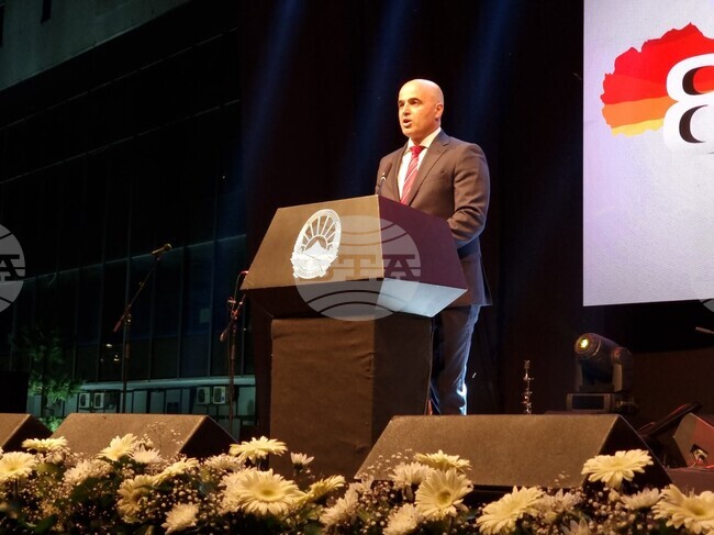 Република Северна Македония - Ден на независимостта