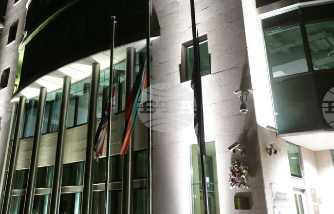 Посолството на Великобритания - кралица Елизабет Втора - траур