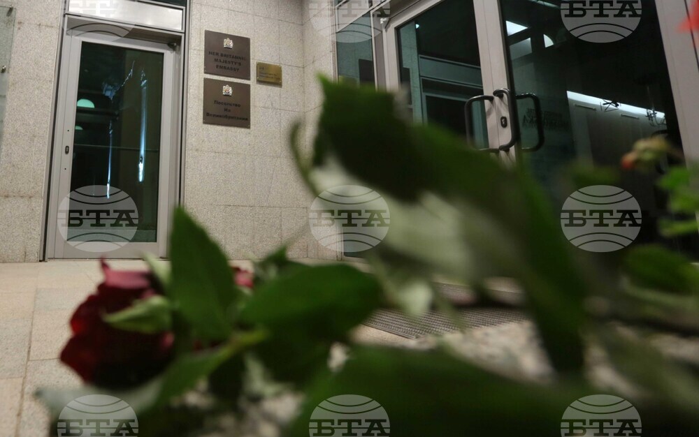 Посолството на Великобритания - кралица Елизабет Втора - траур