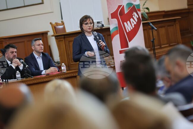 БСП - формации от левия спектър - среща