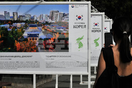 Бургас - дни на корейската култура - фотоизложба