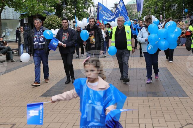 Ден на труда - шествие