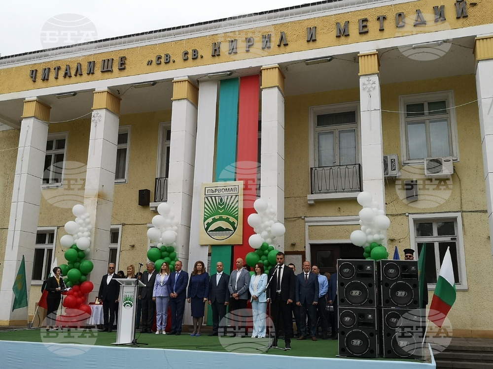 Първомай - Илияна Йотова - празник на града