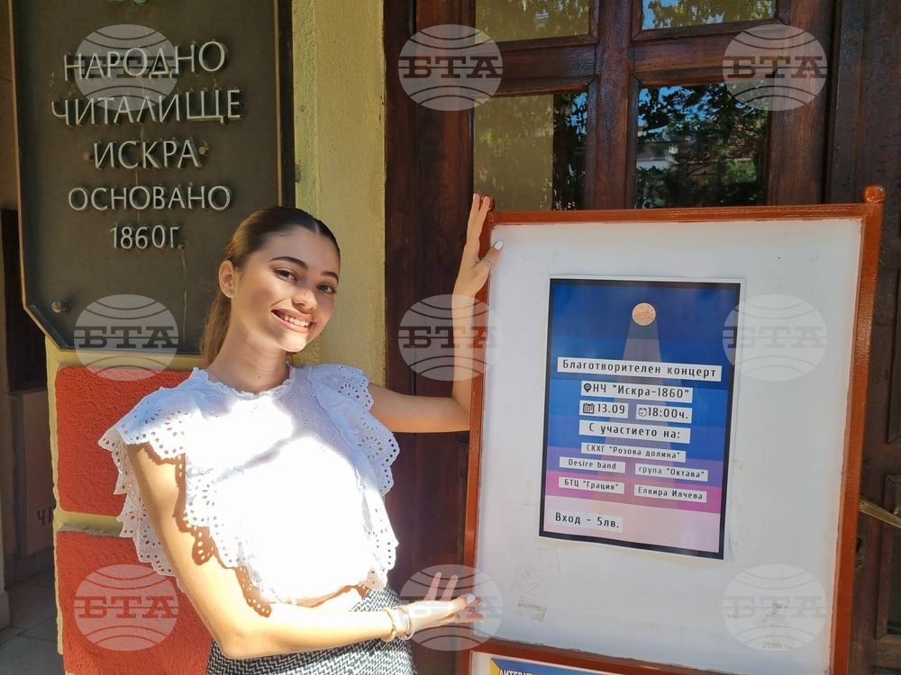 Царица Роза 2022 Белослава Желева организира благотворителен концерт в помощ на младежи в Казанлък
