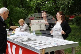 БСП - Ден на труда - отбелязване