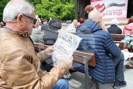 БСП - Ден на труда - отбелязване