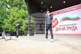 БСП - Ден на труда - отбелязване