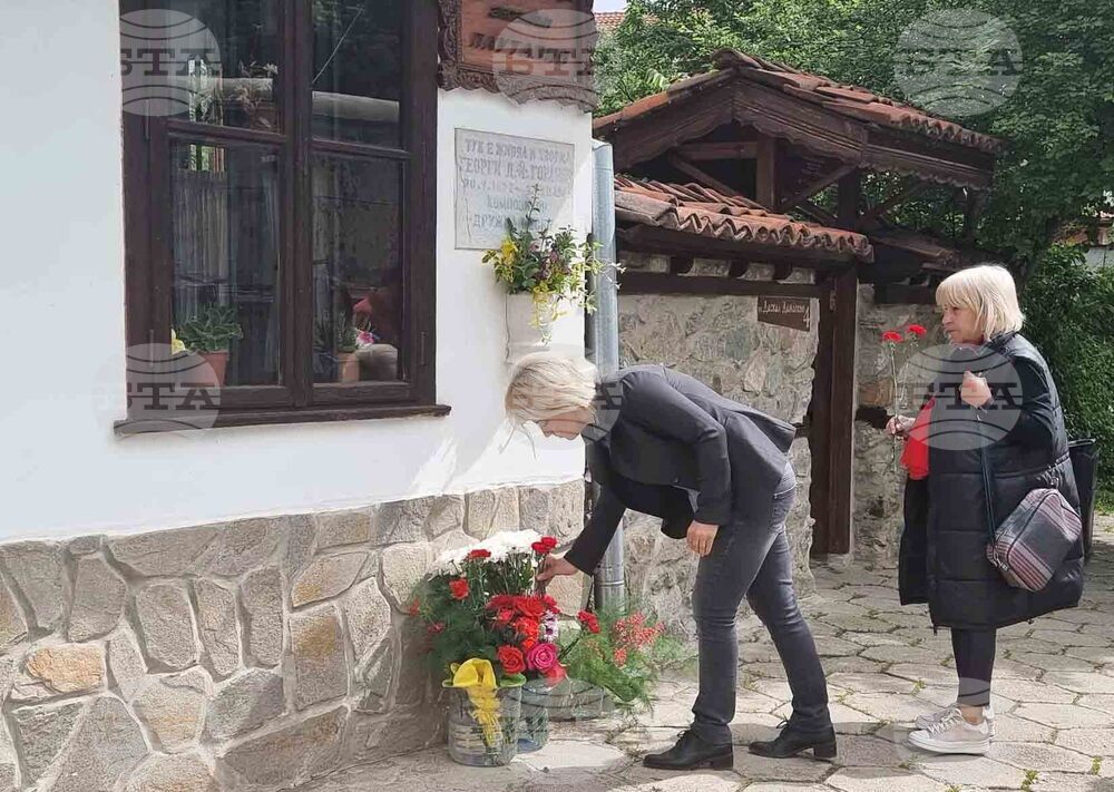 Кюстендил - Георги Горанов - поклонение