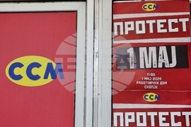 Република Северна Македония - Съюз на синдикатите на Македония - протестен марш