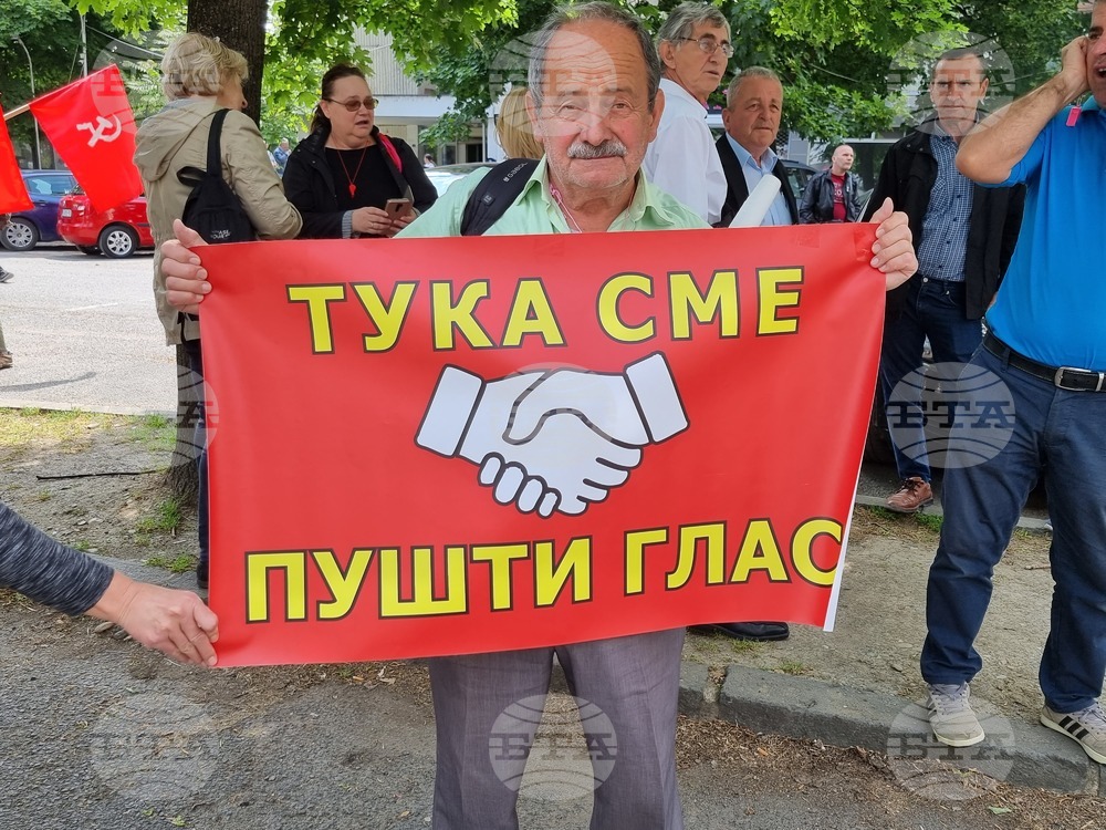 Република Северна Македония - Съюз на синдикатите на Македония - протестен марш