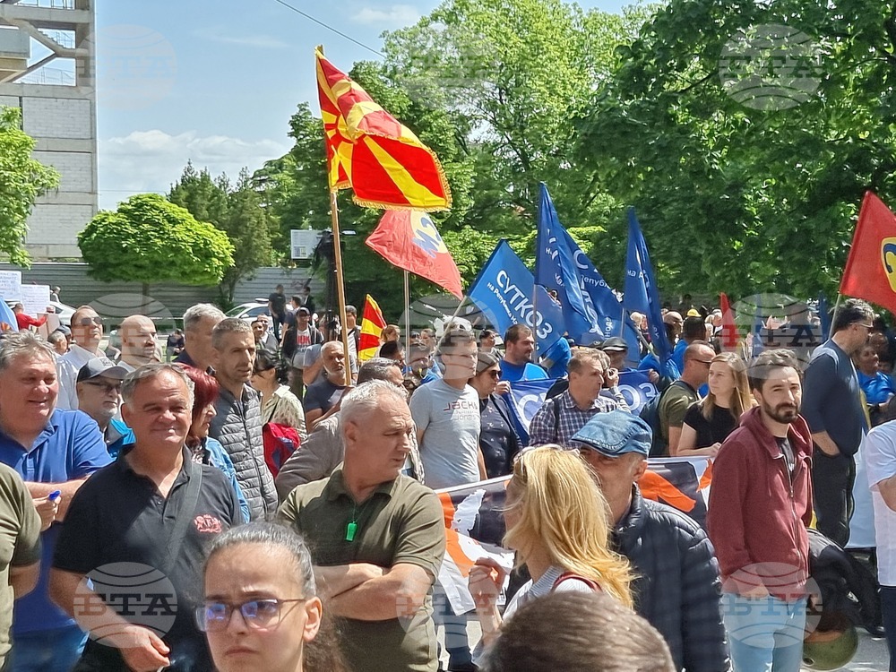 Република Северна Македония - Съюз на синдикатите на Македония - протестен марш