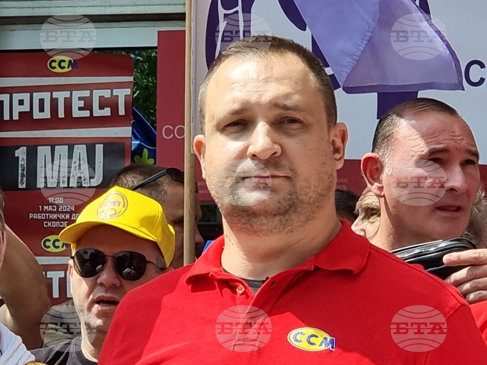 Република Северна Македония - Съюз на синдикатите на Македония - протестен марш