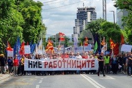 Република Северна Македония - Съюз на синдикатите на Македония - протестен марш