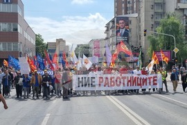 Република Северна Македония - Съюз на синдикатите на Македония - протестен марш
