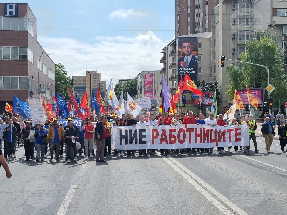 Република Северна Македония - Съюз на синдикатите на Македония - протестен марш
