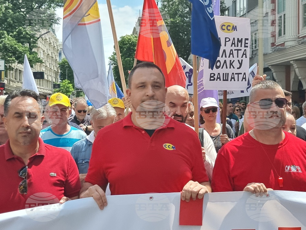 Република Северна Македония - Съюз на синдикатите на Македония - протестен марш