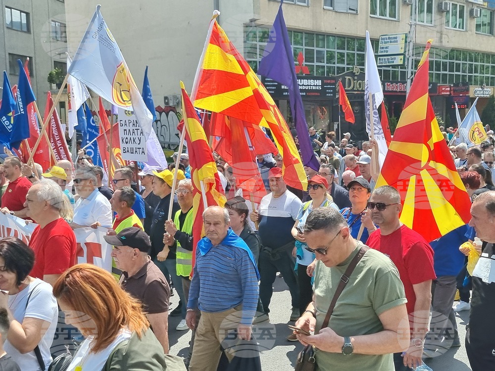 Република Северна Македония - Съюз на синдикатите на Македония - протестен марш