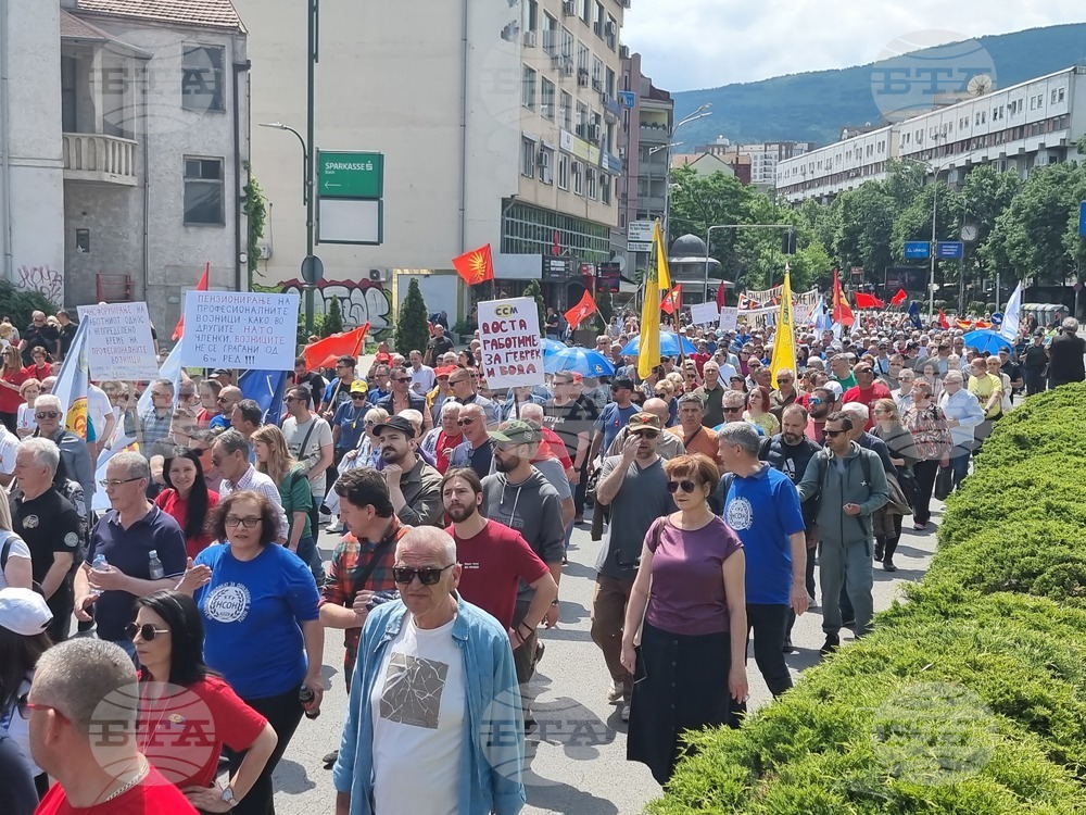 Република Северна Македония - Съюз на синдикатите на Македония - протестен марш