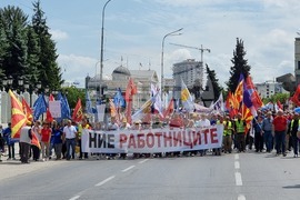 Република Северна Македония - Съюз на синдикатите на Македония - протестен марш