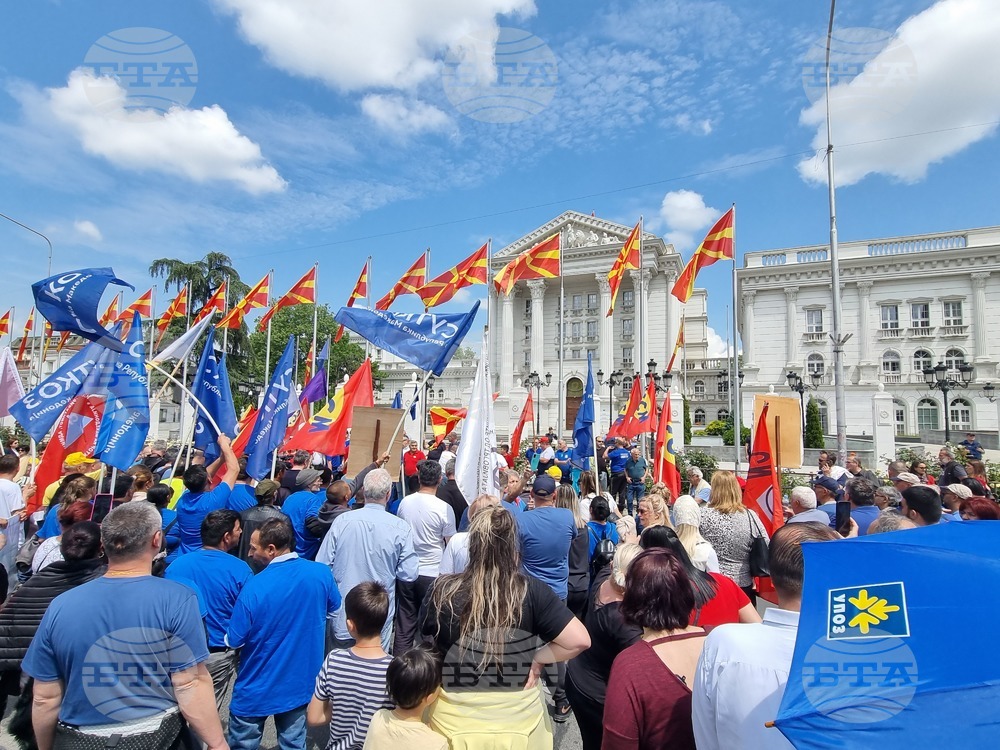 Република Северна Македония - Съюз на синдикатите на Македония - протестен марш