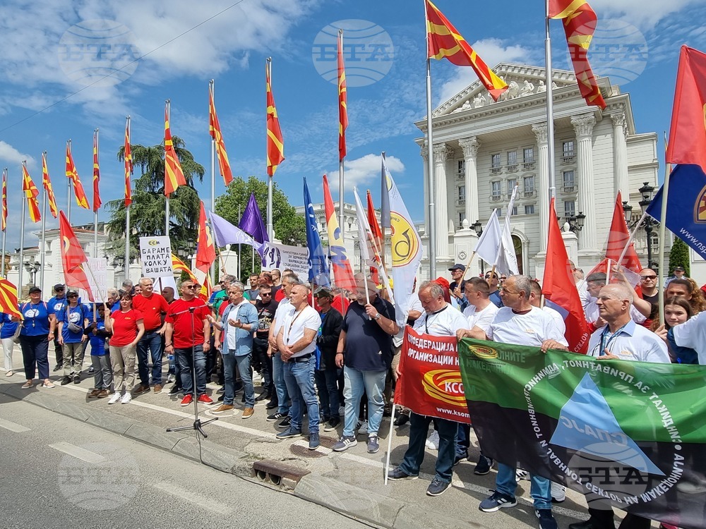 Република Северна Македония - Съюз на синдикатите на Македония - протестен марш