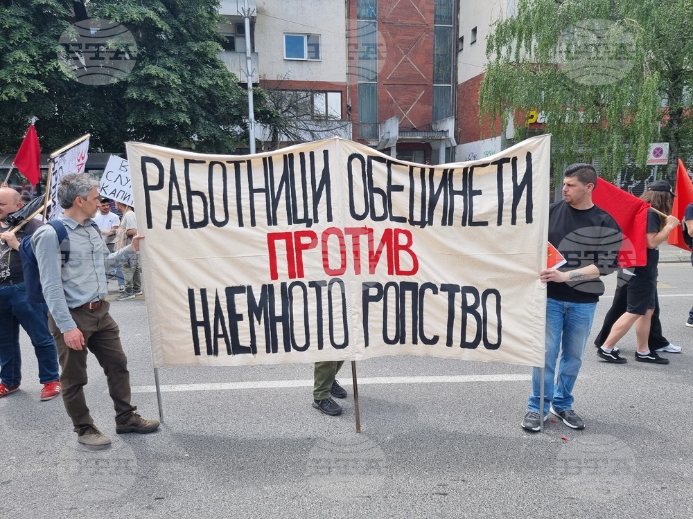 Република Северна Македония - Съюз на синдикатите на Македония - протестен марш