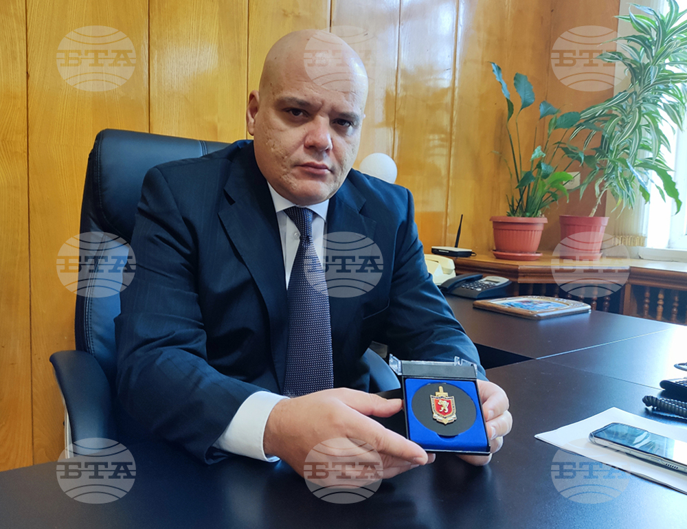 Информационен бюлетин