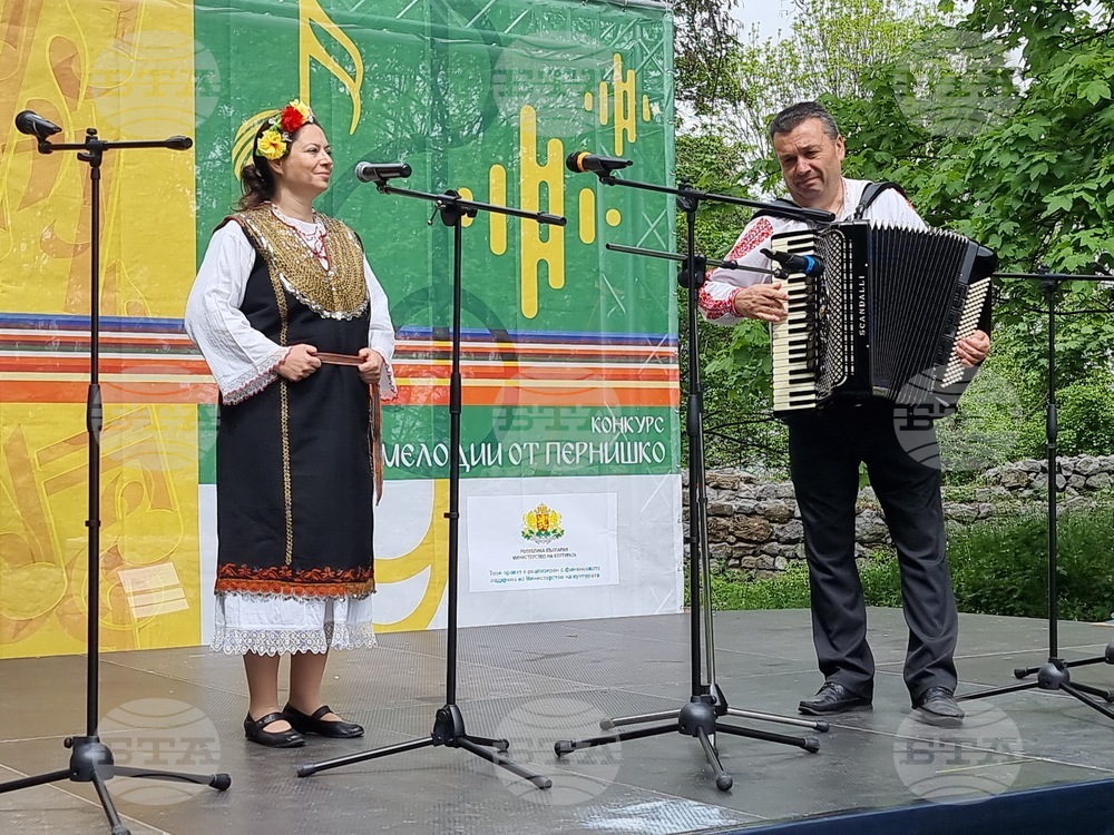 Перник - фолклорен конкурс „Гласове и мелодии от Пернишко“