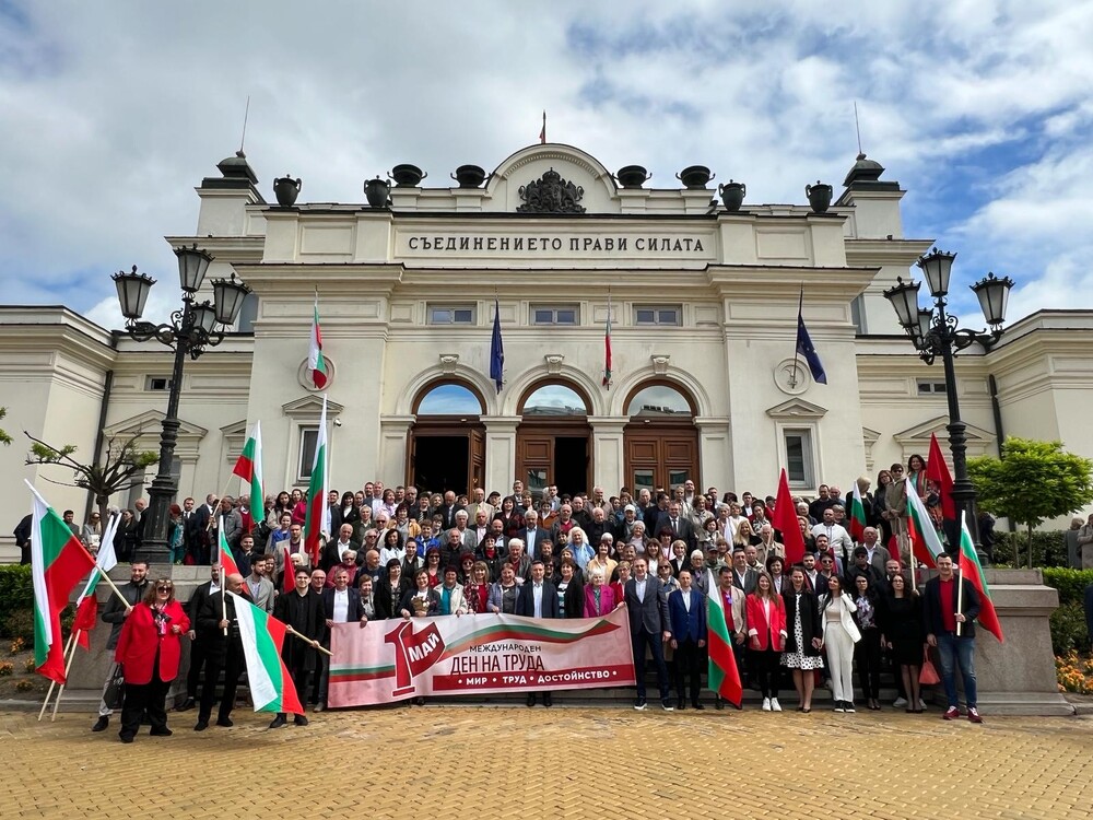 БСП и 25 партии и организации се обединиха зад общ документ