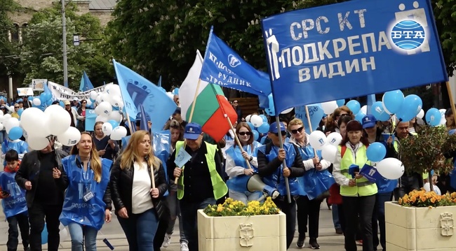 КТ "Подкрепа" проведе празнично шествие под наслов "Работни места, заплати и сигурност"