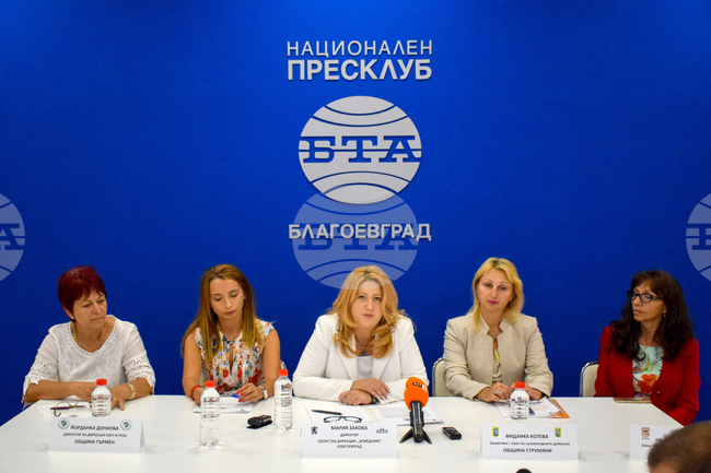 Благоевград - пресконференция - БТА - земеделски форум
