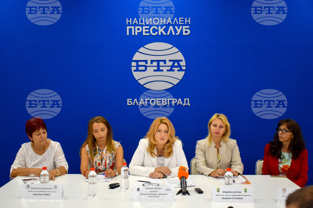 Благоевград - пресконференция - БТА - земеделски форум