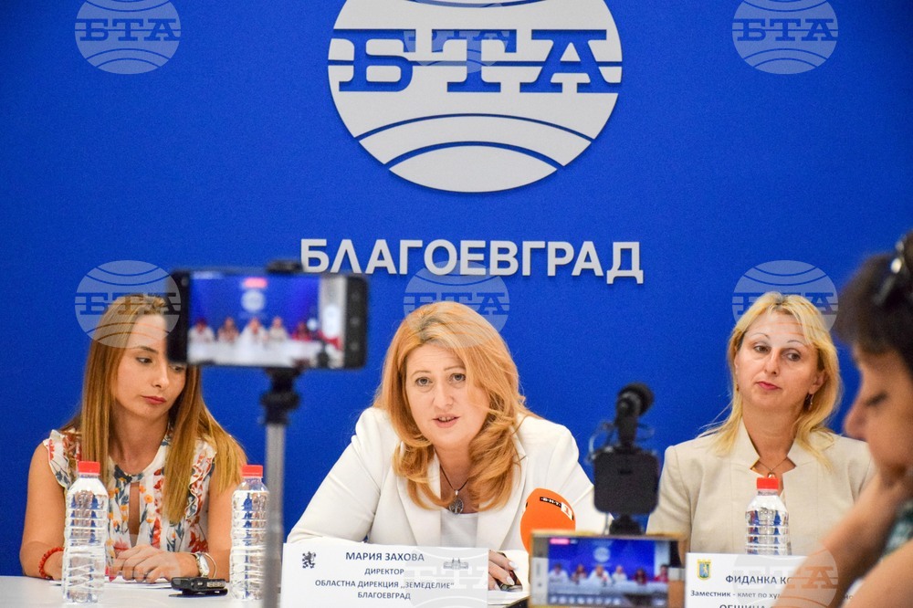 Благоевград - пресконференция - БТА - земеделски форум