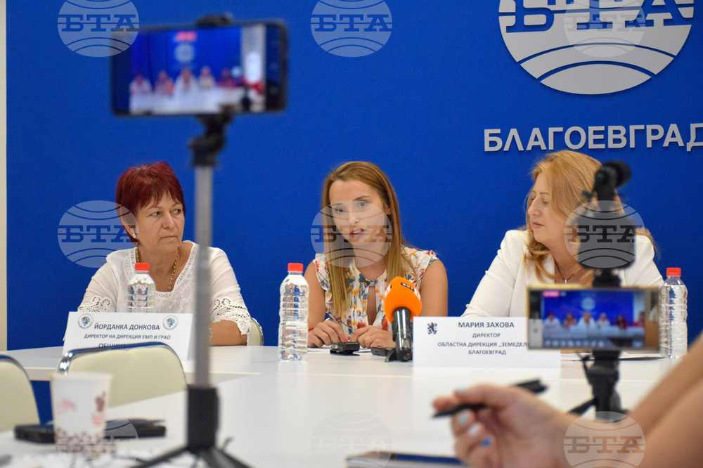 Благоевград - пресконференция - БТА - земеделски форум
