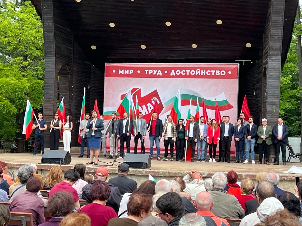 БСП прие 200 нови членове на празника на труда